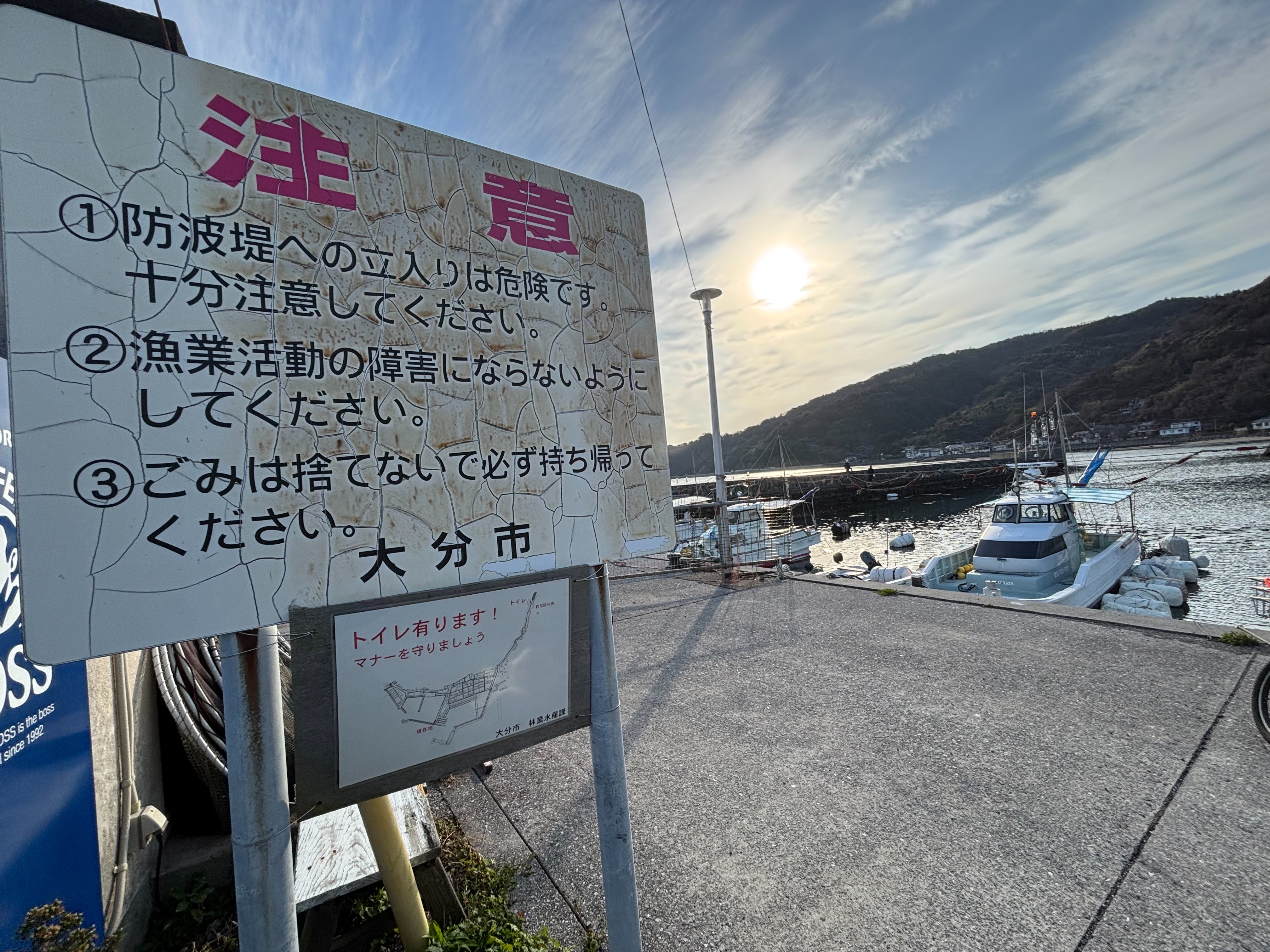 一尺屋下浦港 - こちらの堤防前はバリケード設置されている。