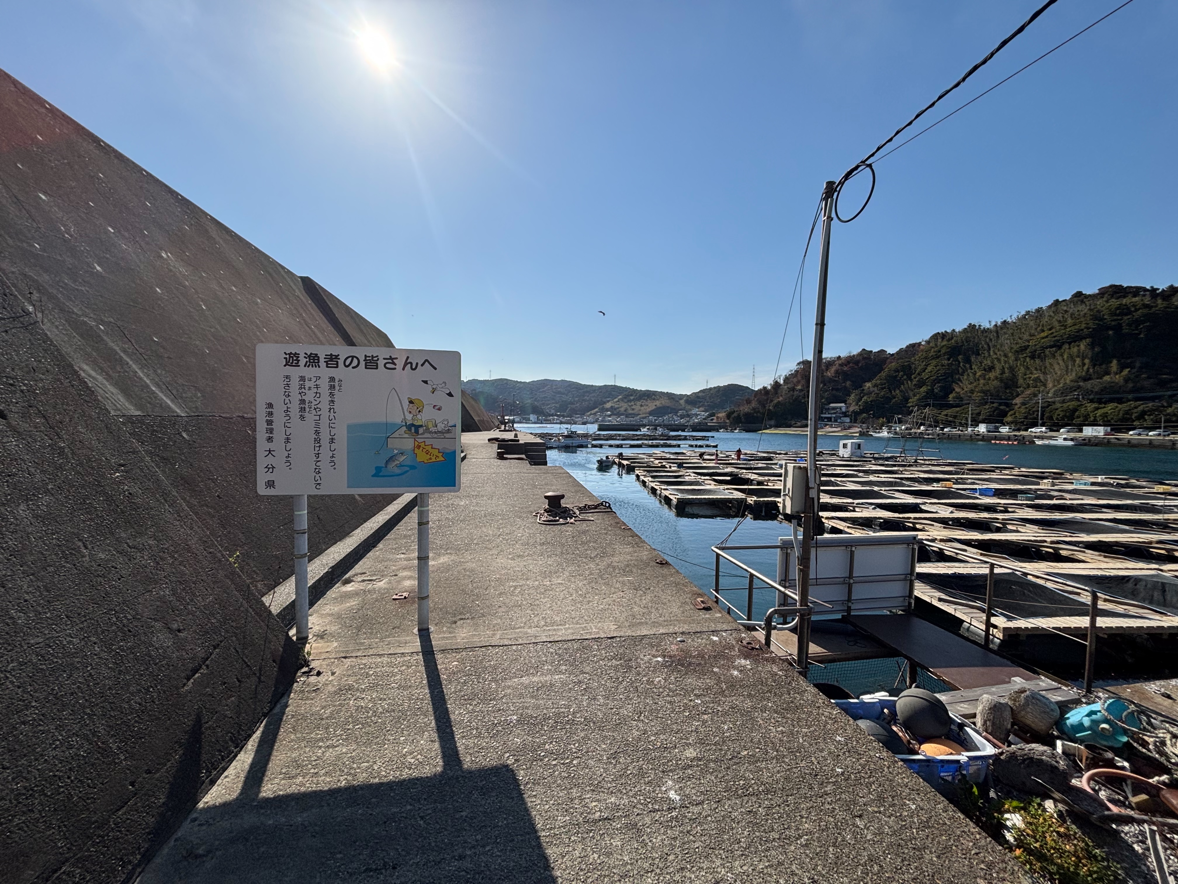 幸之浦 - 釣り場はきれいに。