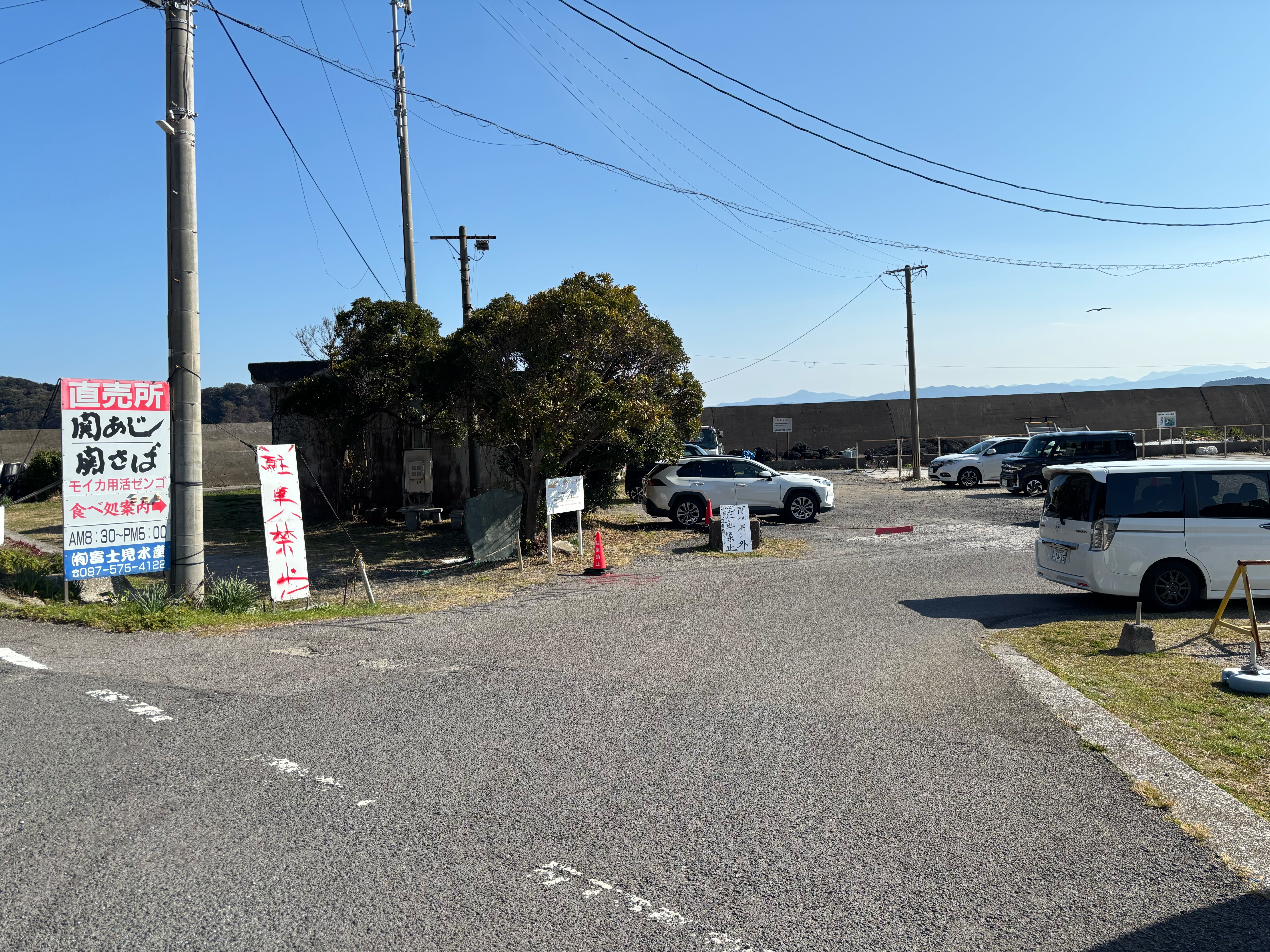 幸之浦 - ここは私有地であるため駐車禁止。瀬渡したかしま丸のある周囲の