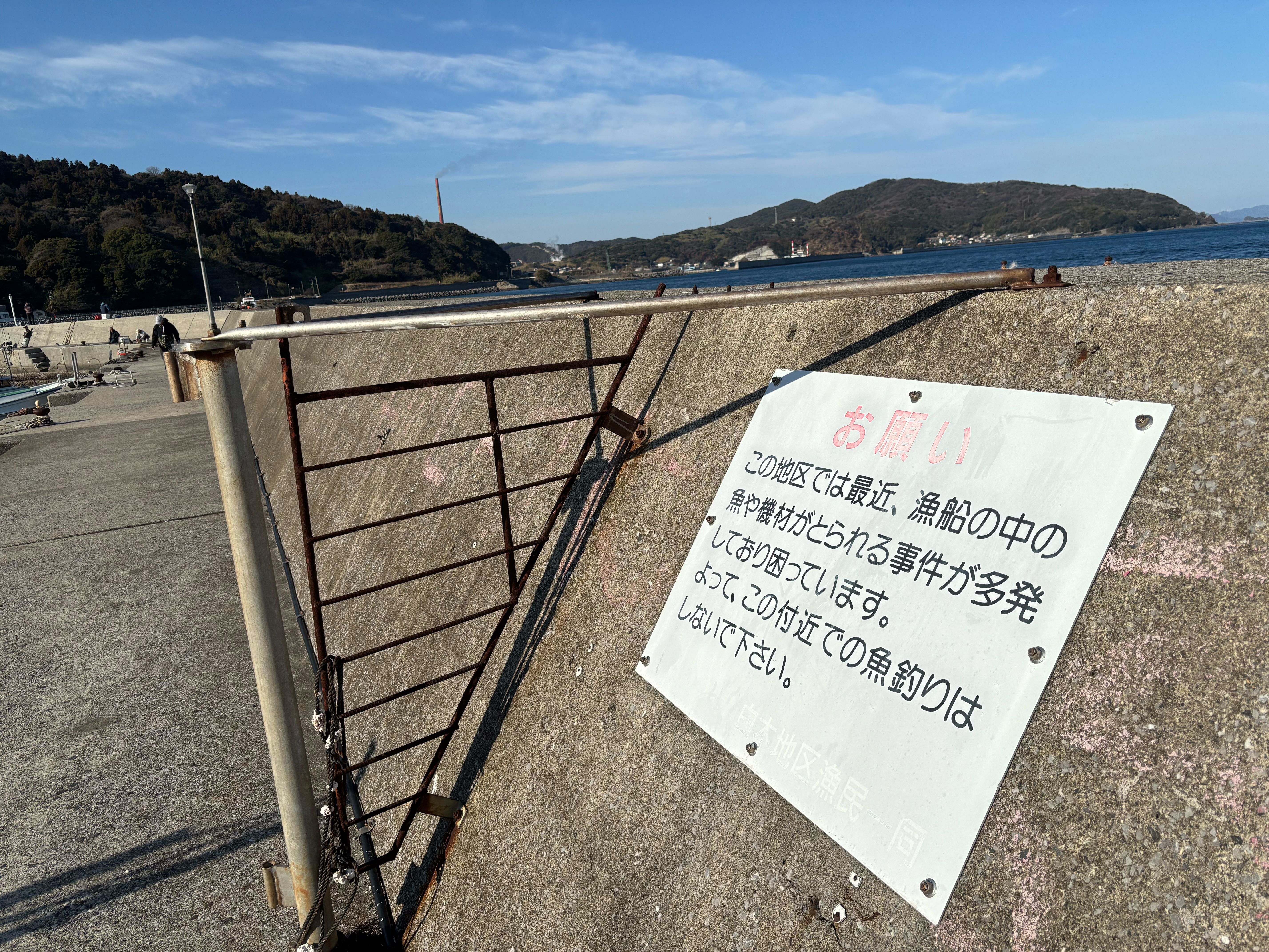 白木漁港 - shiraki-port_02.jpg